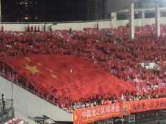 -天河体育中心