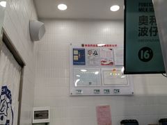 -波比艾斯(国金街店)