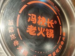 -冯校长老火锅(广州正佳广场店)