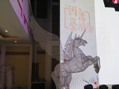 -福季酒店(怡园绿景店)