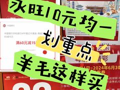 -AEON永旺(东方宝泰店)