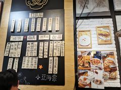 菜单-小豆海棠(人民南路店)