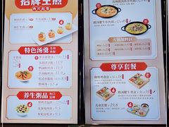 -咬不得高祖生煎·简餐(金逸影城店)