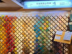 -猫的天空之城概念书店(苏州诚品店)