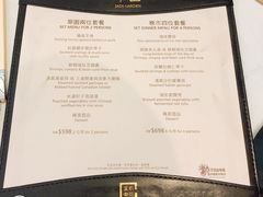 菜单-翠园(铜锣湾广场店)