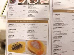 -杭州香格里拉·香宫中餐厅
