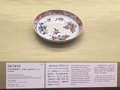 -东京国立博物馆