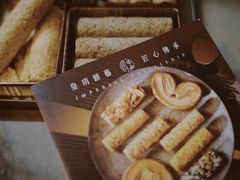 -皇玥(尖沙咀店)