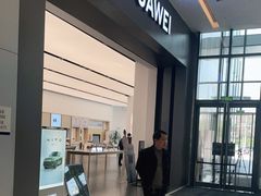 -华为授权体验店(龙湖礼嘉天街)