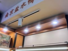 -樱桃鸭(丰富路店)