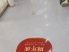 -圣贝口腔(海淀店)