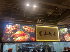 -上海世纪汇广场