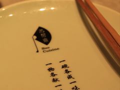 -苏帮袁Sue Cuisine(来福士店)