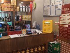 -南门四季铜锅涮肉(左家庄店)