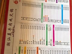 -潮汕美牛肉丸火锅店(天宁寺店)