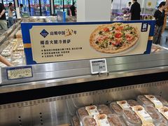 -山姆会员商店(西溪店)