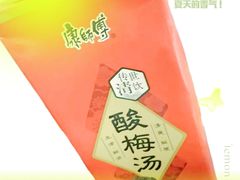 -清真宏玉祥黄门脸餐厅(华荫东里店)