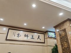 -美达尔烧烤(银川东路店)