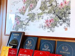 -广州富力君悦大酒店空中花园