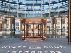 -上海外滩茂悦大酒店