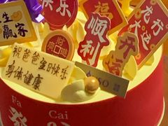 -GANSO元祖食品(金菊路店)