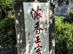 -泸州老窖景区