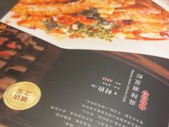 -川香鼎盛·川府家宴商务宴请(市桥富华总店)
