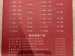 菜单-季季红火锅(文化大厦店)