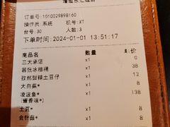 -探鱼·鲜青椒爽麻烤鱼(增城东汇城店)