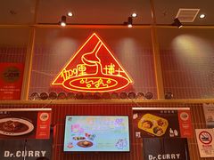 -伽喱博士 Dr.CURRY咖喱饭(太阳宫咖喱店)