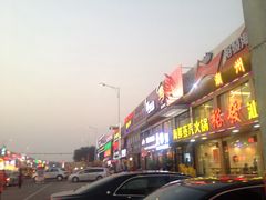 -渔人码头(洛溪店)