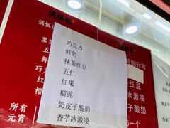 -牛街清真满恒記(平安里西大街店)