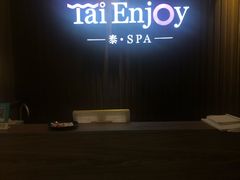 -泰享受·泰式按摩·SPA(海珠广纸店)