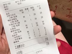 -永乐饭庄(安德路店)