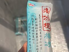 -为民烧烤吧.自贡爆炒菜(收录10年好店)