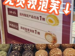 -西树泡芙(湖滨银泰in77B区店)