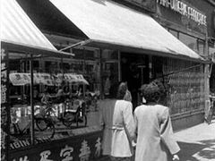 -上海哈尔滨食品厂(淮海中路店)