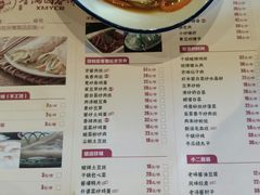 菜单-香满园春饼·家常菜(东大桥店)