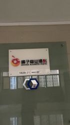 -橘子·彩虹摄影(世纪大道店)