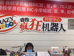 -睿趣疯狂机器人·乐高·编程·STEM(橡树湾中心)