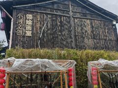 -小河直街历史文化街区