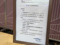 -上海世纪汇广场