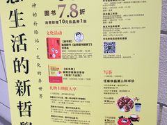 -百新书局(尚悦湾店)