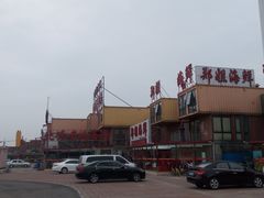 -渔民船说·北塘海鲜·天津菜·海肠捞饭(北塘古镇店)