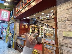 -咀香园饼家(大三巴店)