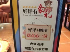 -日日鲜茶餐厅(小公园店)