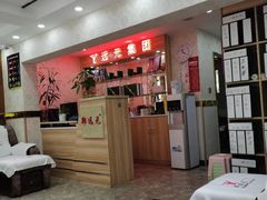 -郑远元专业修脚房(天通苑店)