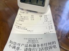 -勤德兴(湖滨路店)