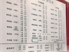 -大石人家鱿鱼面馆(大石西路总店)