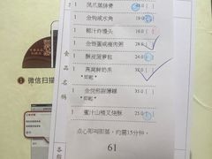 -金悦轩海鲜酒家(拱北店)